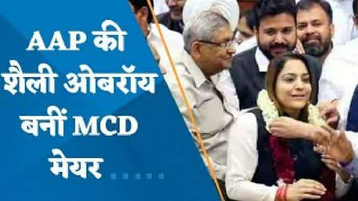 Delhi MCD Mayor Election: AAP की शैली ओबेरॉय बनीं दिल्ली की नई मेयर