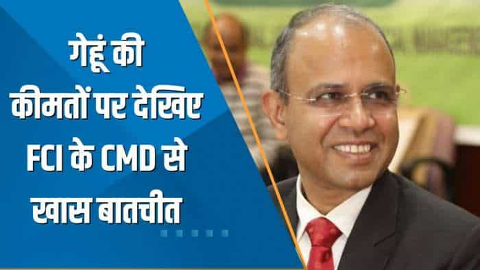 Commodity Superfast: गेहूं की कीमतों पर देखिए FCI के CMD से Zee Business की खास बातचीत