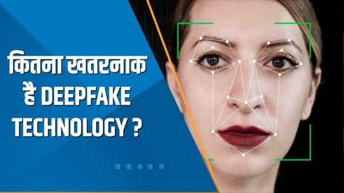 Aapki Khabar Aapka Fayda: कितना खतरनाक है 'डीप फेक' ? देखिए ये खास रिपोर्ट