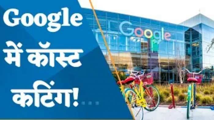 Google में अब होगी Desk Sharing, रियल एस्टेट के खर्च घटाने के लिए उठाए गए कदम