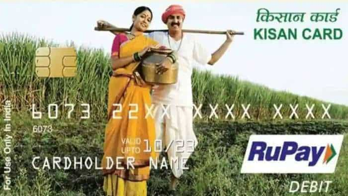 Kisan Credit Card: how to apply for kisan credit card where farmers can apply for upto 3 lakh rupees loan check application process