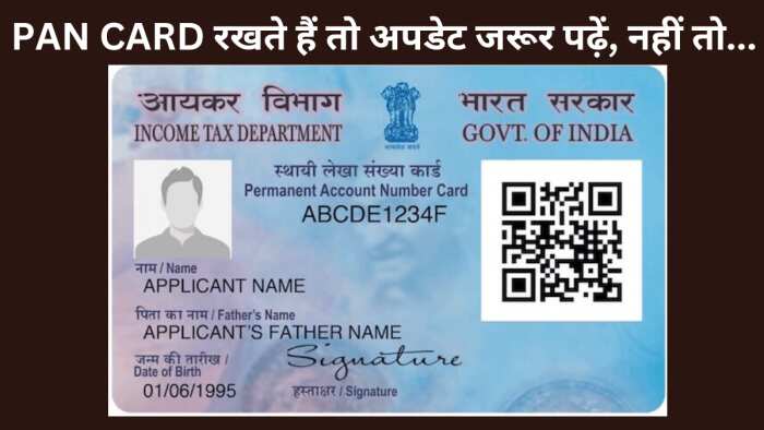 Aadhaar-PAN Linking last date Know How to Link Aadhaar Number With PAN Card Online before 31st March Inoperative permanent account number status