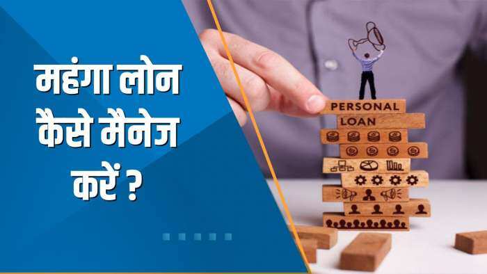 Money Guru: क्या हैं महंगे लोन को मैनेज करने के तरीके? यहां जानिए Expert से