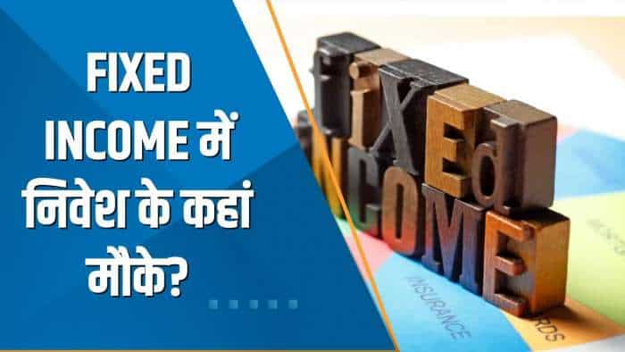 Mutual Fund Guide: Fixed Income में निवेश के कहां मौके? जानिए Expert से | Money Guru