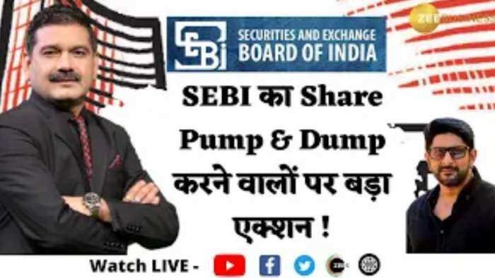 Pump & Dump Case: Sadhna Broadcast और Sharpline Broadcast कंपनियों की आर्थिक स्थिति कैसी है? यहां देखिए पूरी डिटेल्स