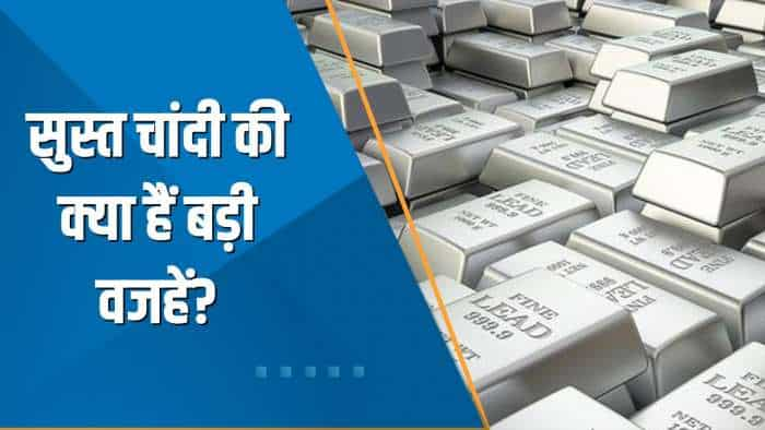 Commodities Live: सुस्त चांदी की क्या हैं बड़ी वजहें? यहां जानिए Experts की राय