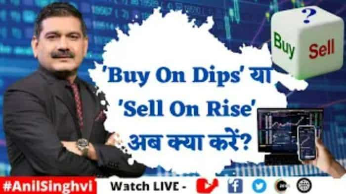 Editor's Take: बाजार में कौनसी रणनीति अपनाएं - 'Buy On Dips' या 'Sell On Rise'? जानिए अनिल सिंघवी से