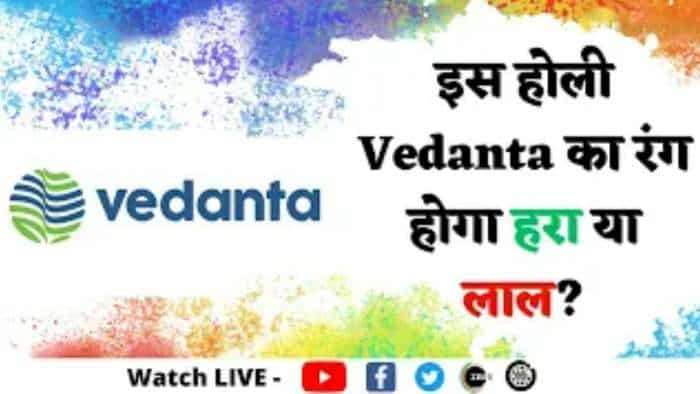 Vedanta Stock: इस होली Vedanta का रंग होगा हरा या लाल? जानिए यहां