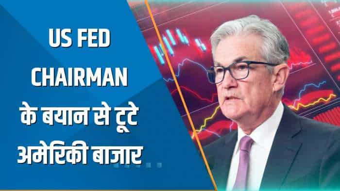 Power Breakfast: US Fed Chairman के बयान से टूटे बाजार; Dow 575 अंक फिसला, Nasdaq 1.25% गिरा