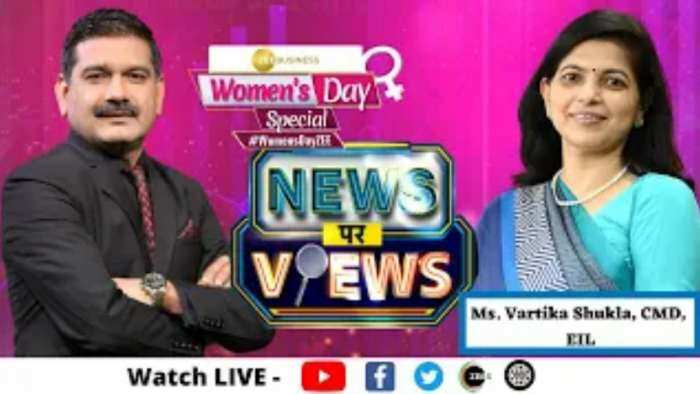 Women's Day Special: अनिल सिंघवी के साथ खास बातचीत में EIL के CMD, वर्तिका शुक्ला | News Par Views