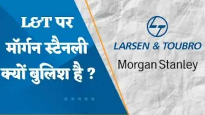 L&T के शेयर पर मॉर्गन स्टैनली क्यों बुलिश है? यहां जानिए पूरी डिटेल्स