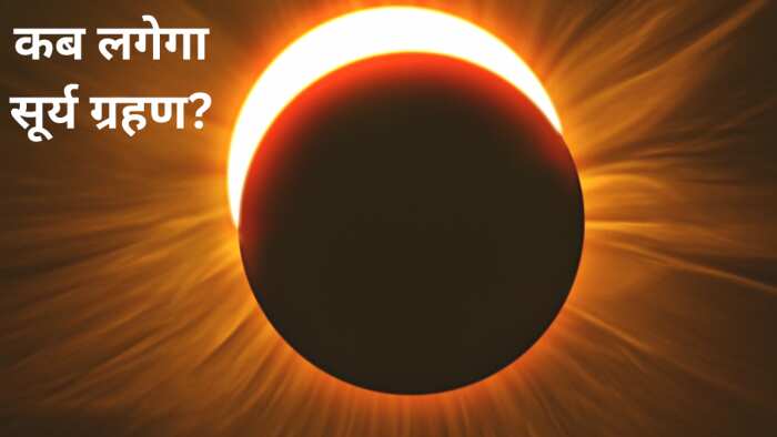 Surya Grahan When and Where Solar Eclipse on April 20, 2023 check time date and sutak kaal time