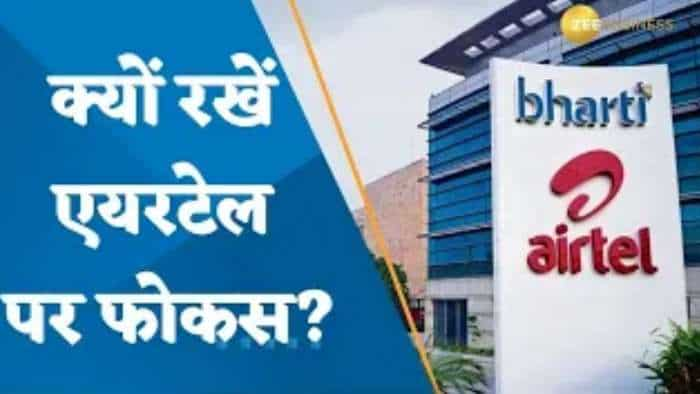 Bharti Airtel: दमदार नतीजों के दम पर स्‍टॉक में होगी कमाई! 30% तक आ सकता है उछाल, ब्रोकरेज दे रहे हैं ये टारगेट