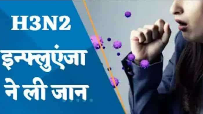 H3N2 Influenza: H3N2 से देश में अब तक 2 मौत, स्वास्थ्य मंत्रालय कर रहा है मॉनिटरिंग