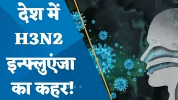 H3N2 इन्फ्लुएन्ज़ा से भारत में भी हुई मौत, हरियाणा, कर्नाटक में एक-एक मरीज़ ने दम तोड़ा