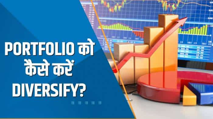 Money Guru: Portfolio को कैसे करें Diversify, जानें क्या है Experts का कहना