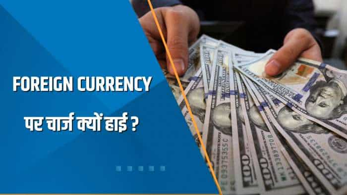 India 360: India में Forex Market को नई चुनौतियों का सामना करना पड़ेगा: RBI के Deputy Governor