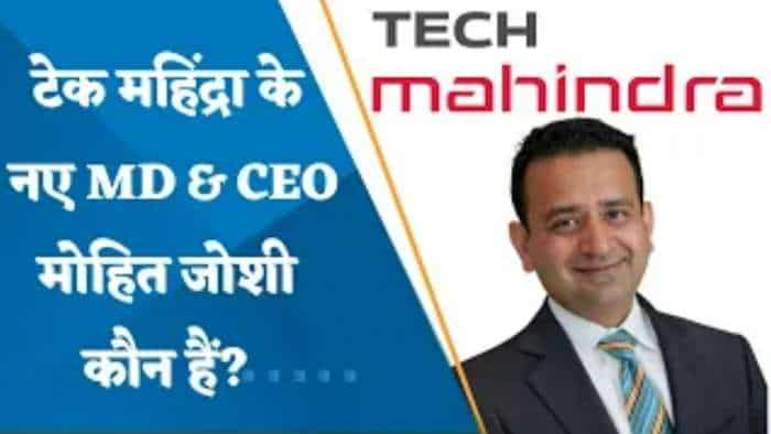 Mohit Joshi की एंट्री से Tech Mahindra 8% चढ़ा;  जानें डिटेल्स