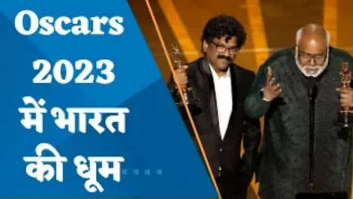 Oscar 2023: एक बार फिर ऑस्कर में भारत का नाम हुआ रौशन, 'द एलिफेंट व्हिस्परर्स' ने जीता बेस्ट डॉक्यूमेंट्री शॉर्ट फिल्म का अवॉर्ड