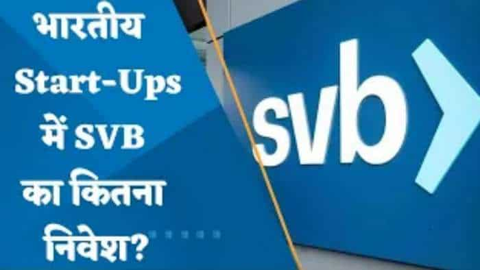 Silicon Valley Bank के दिवालिया होने से कई भारतीय स्टार्टअप्स पर छाए संकट के बादल