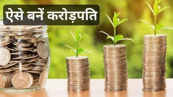 Crorepati Calculator 1 crore fund in 15 years with estimated return of 8 percent 10 15 and 25 percent know monthly SIP amount