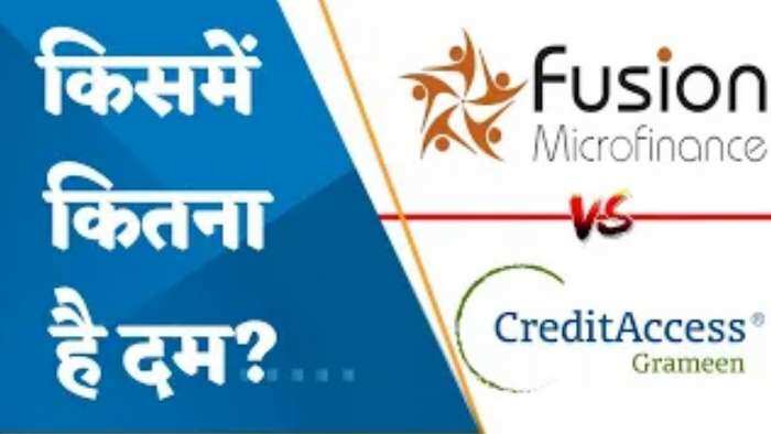 Fusion Micro Finance Vs Credit Access Grameen - किसका वैल्यूएशन सबसे सस्ता? जानिए पूरी डिटेल्स