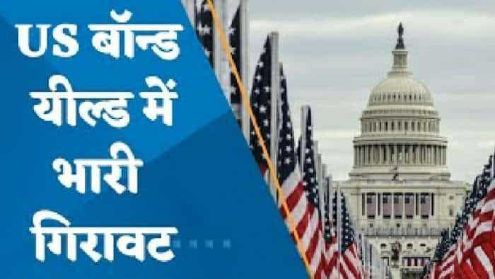 US Bond Yield में आई भारी गिरावट; इसका अमेरिकी बैंकों पर कैसा असर होगा? जानिए यहां