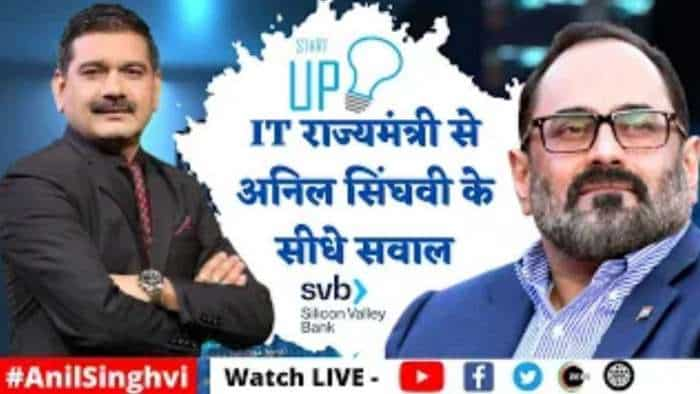 Exclusive: SVB संकट पर देखिए IT मंत्री राजीव चंद्रशेखर से अनिल सिंघवी की खास बातचीत