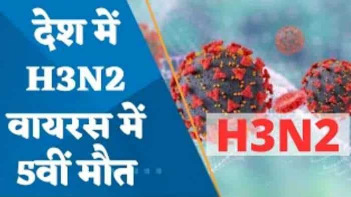 H3N2 Variant: देश में H3N2 वायरस से चौथी मौत, महाराष्ट्र में 23 साल के युवक की मौत