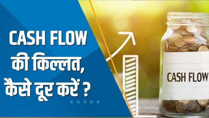 Money Guru: Cash Flow की किल्लत कैसे दूर करें ? जानिए ये फॉर्मूला, कभी नहीं बिगड़ेगा आपका बजट