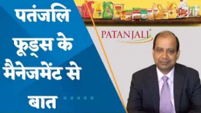 एक्सचेंज की कार्रवाई पर देखिए Patanjali Foods के CEO संजीव अस्थाना की सफाई