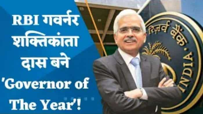 भारत के लिए अभिमान की बात...RBI गवर्नर शक्तिकांत दास को गवर्नर ऑफ दि ईयर से किया गया सम्मानित