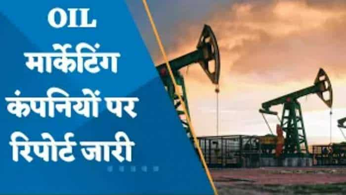 15 महीने में सबसे सस्ता हुआ कच्चा तेल- BPCL, Indian Oil और HPCL में कमाई का मौका; 30% रिटर्न के लिए जानें टारगेट्स