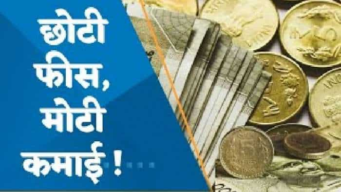 कैसे आपके स्टॉक ब्रोकर्स Exchange को दी जाने वाली फीस में से 10, 20 पैसे बचाकर करोड़ों कमा रहे?