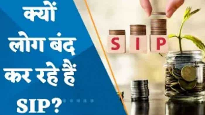 लोग SIP खाते क्यों बंद कर रहे हैं? AMFI ने जारी की रिपोर्ट