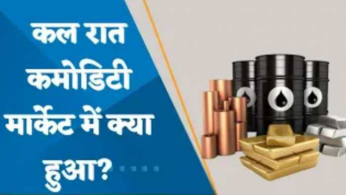 $75 के नीचे फिसला Brent, 15 महीने के निचले स्तर पर पहुंचा Rate; जानिए कल रात Commodity Market में क्या हुआ?