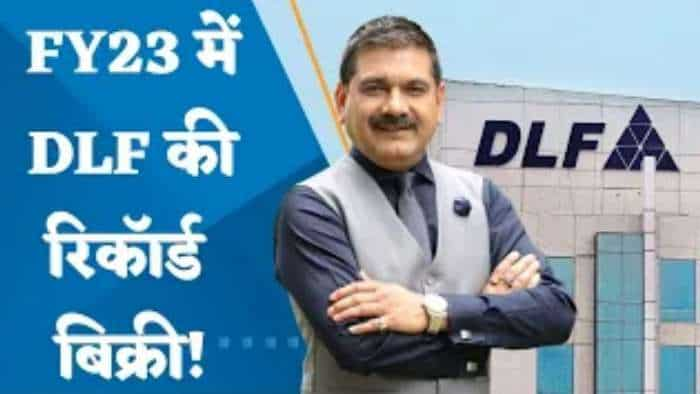 FY23 में DLF की हुई रिकॉर्ड बिक्री...अनिल सिंघवी ने कहा, 'DLF अपने पोर्टफोलियो में जरुर रखें'