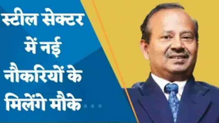 स्टील सेक्टर में 55,000 नौकरियों के मौके मिलेंगे: नागेंद्र नाथ सिन्हा, स्टील सचिव