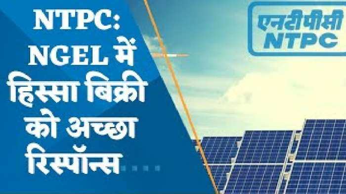 मलेशिया की पेट्रोनास ने NTPC ग्रीन एनर्जी में हिस्सेदारी के लिए 38 अरब रुपये की पेशकश की