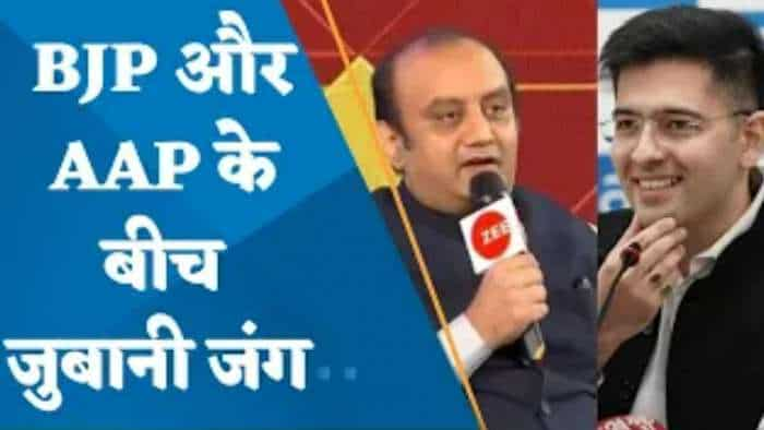 'AAP उस कुएं का पानी पी रही है, जिसमें भांग पड़ी हुई है', BJP का शराब नीति को लेकर हमला