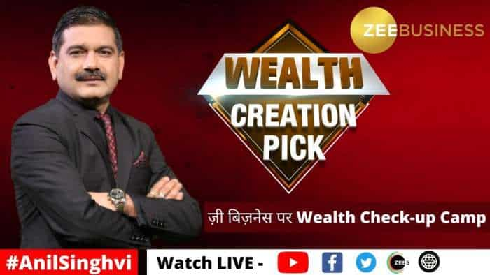 Anil Singhvi Wealth Creation PICK: कौन से है शेयर जिसमें निवेश से बनेगी दमदार वेल्थ? जानिए अनिल सिंघवी से