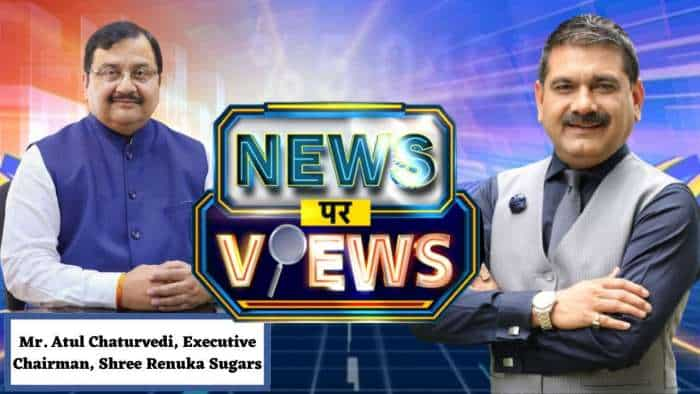 News Par Views: अनिल सिंघवी के साथ खास बातचीत में Shree Renuka Sugars के एग्जिक्यूटिव चेयरमैन, अतुल चतुर्वेदी