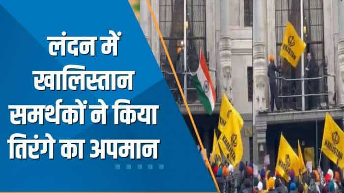 Britain: लंदन में खालिस्तान समर्थकों ने किया तिरंगे का अपमान, भारतीय उच्चायोग ने ऐसे दिया करारा जवाब