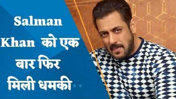 Salman Khan Death Threat: सलमान खान को एक बार फिर मिली धमकी, जानिए-मामले में अब तक क्या-क्या हुआ