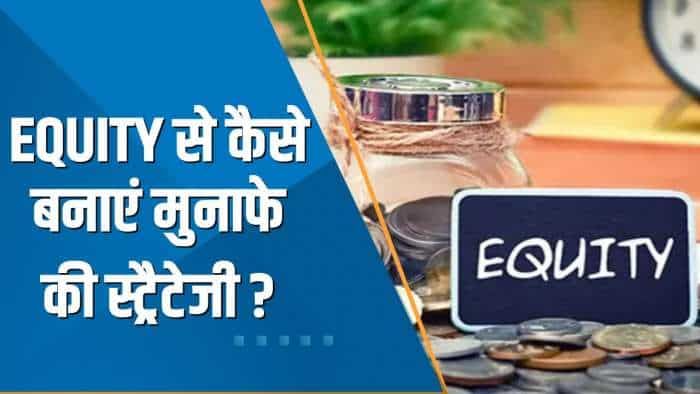 Money Guru: Equity से कैसे बनाएं मुनाफे की स्ट्रैटेजी? जानिए Experts से | Wealth Creation Formula