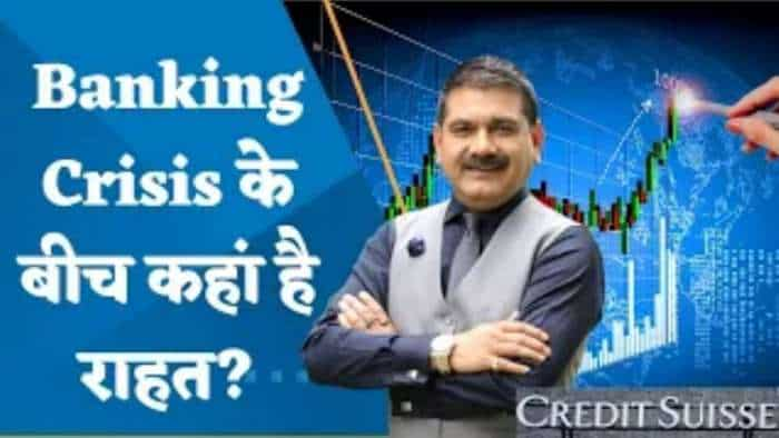 Editor's Take: Banking Crisis के बीच कहां है राहत? जानिए अनिल सिंघवी से