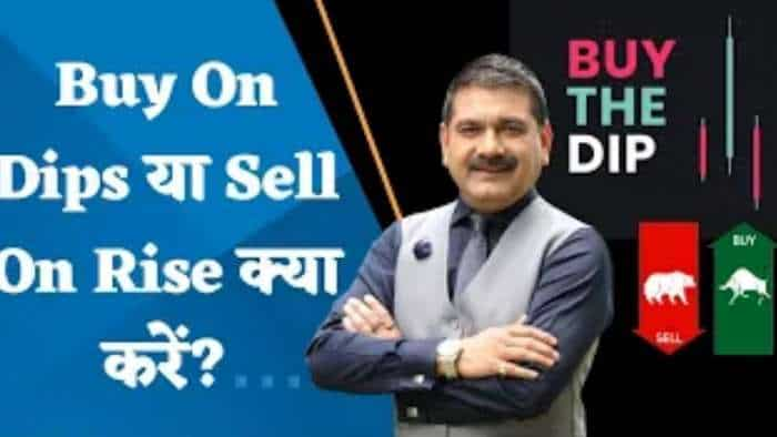 Editor's Take: उतार-चढ़ाव के बीच ट्रेडर्स कौनसी स्ट्रैटेजी अपनाएं - Buy On Dips या Sell On Rise? जानिए अनिल सिंघवी से