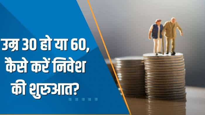 Money Guru: उम्र 30 हो या 60, कैसे करें निवेश की शुरुआत? जानिए Experts से | Financial Planning