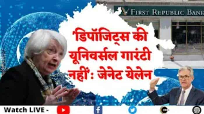 Power Breakfast: 'सभी US बैंक डिपॉजिटर्स को सुरक्षा देने की योजना पर विचार नहीं' - Janet Yellen