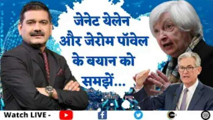 Editor's Take: Jerome Powell और Janet Yellen की कमेंट्री कैसी रही? समझिए अनिल सिंघवी से